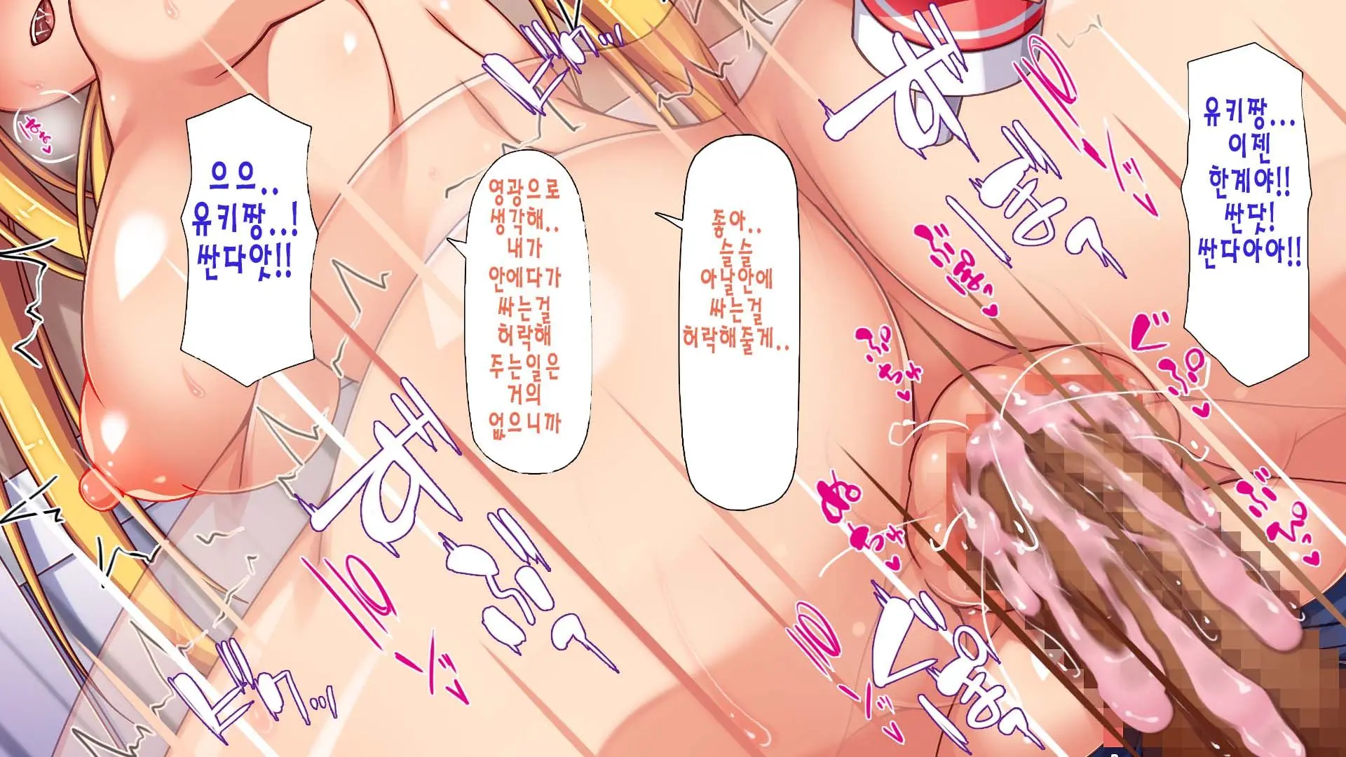 Daremoga Sumitai Onaho Onna-Tsuki Yuuryou Ikkodate Bukken | 누구나 살고 싶은 오나홀 여자가 달린 개쩌는 단독주택